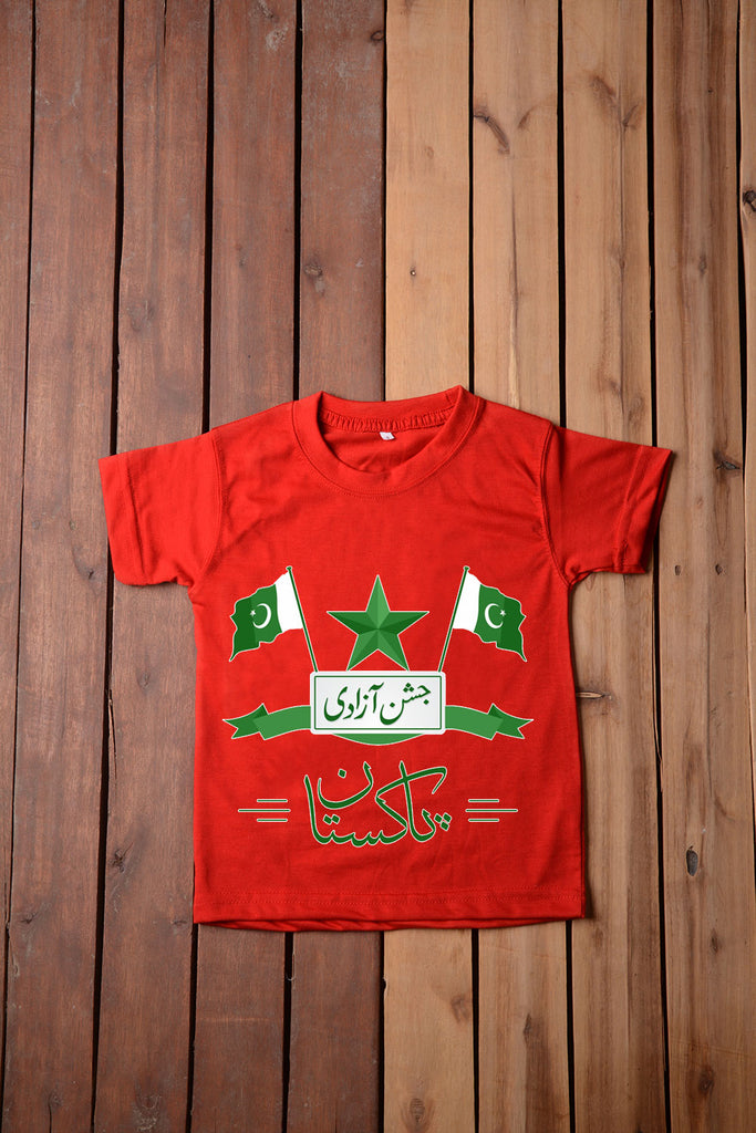 Azadi T Shirt For Boys & Girls