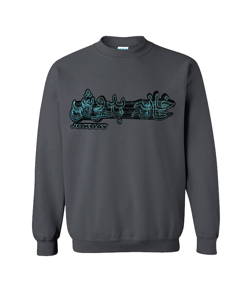 KHANABADOSH Sweatshirt For Men
