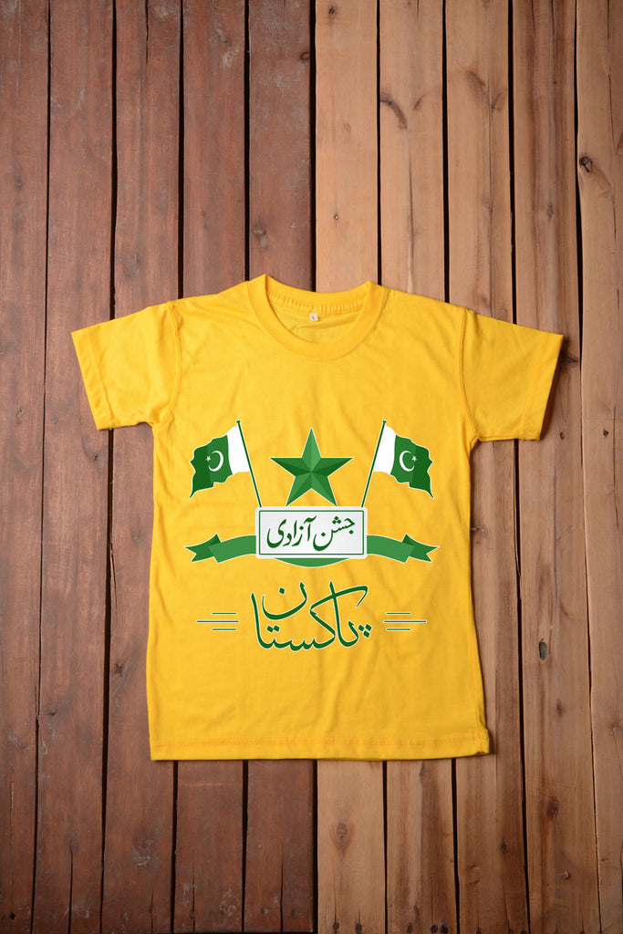 Azadi T Shirt For Boys & Girls