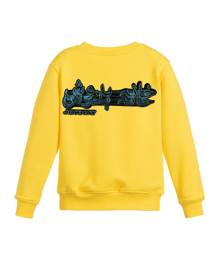 KHANABADOSH Sweatshirt For Men