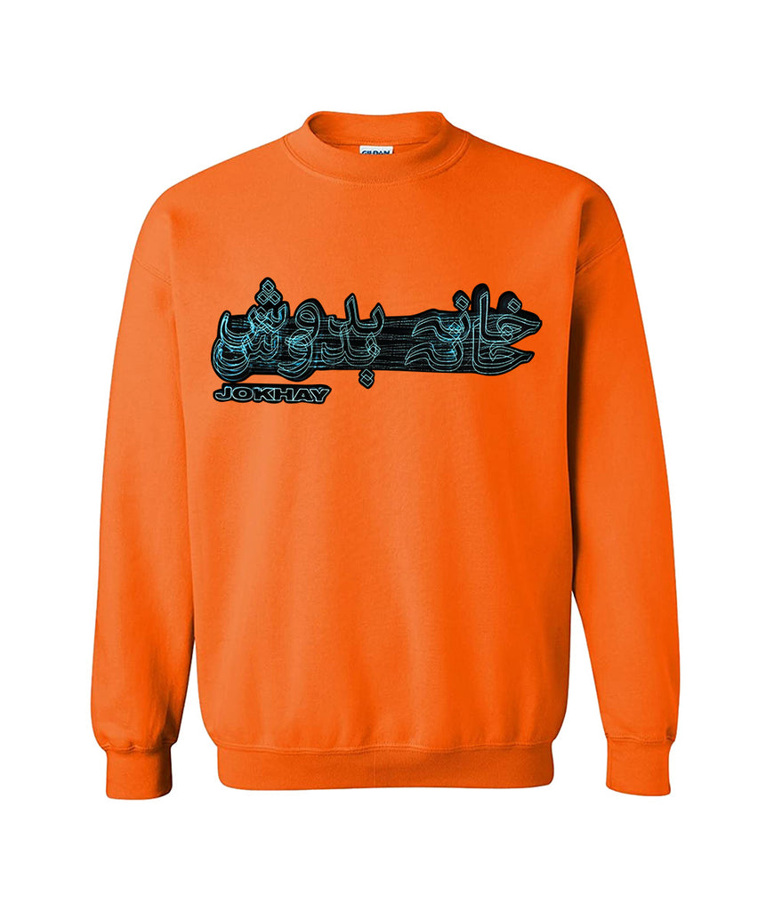 KHANABADOSH Sweatshirt For Men