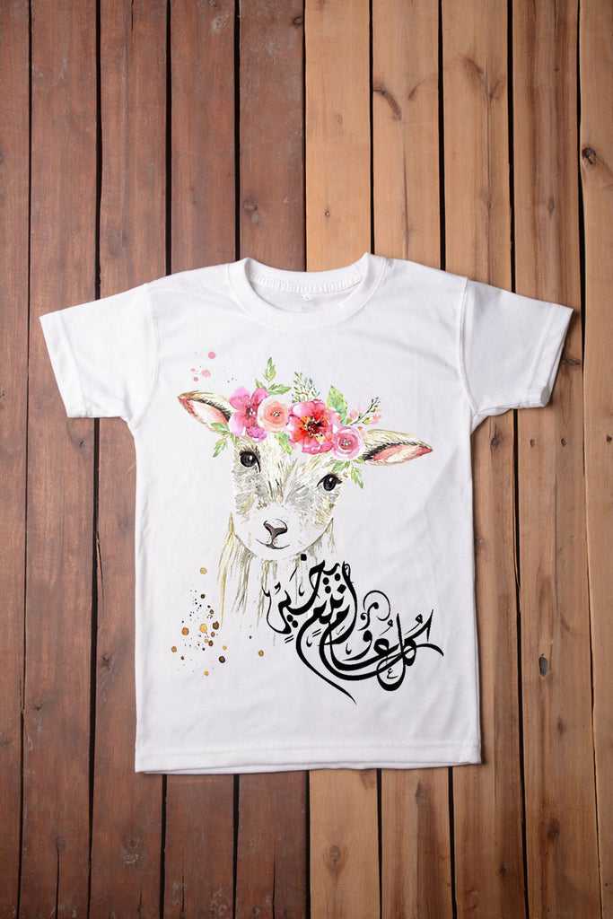 Graphic Design T Shirt (Eid Ul Adha)
